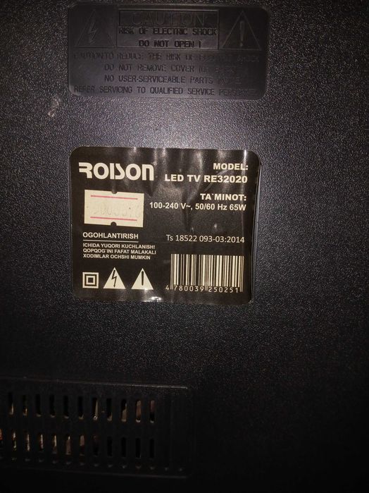 Телевизор Roison 32 дюйма