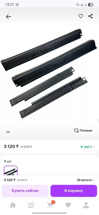 Аксессуары на ваз 2114