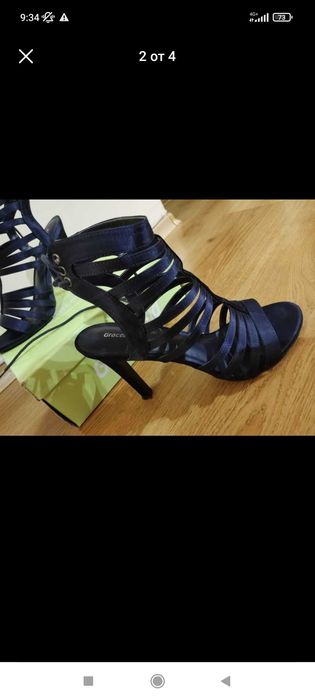 Дамски тъмносини самдали