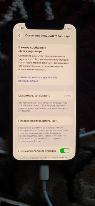 IPhone 12 mini Black