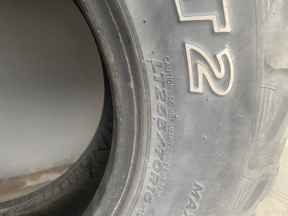 Резина на машину.