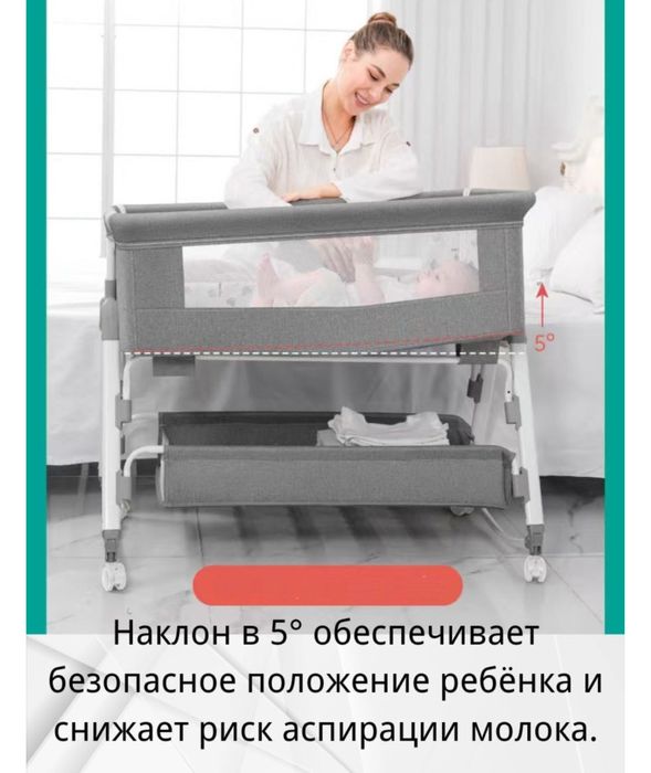 детская кроватка люлька