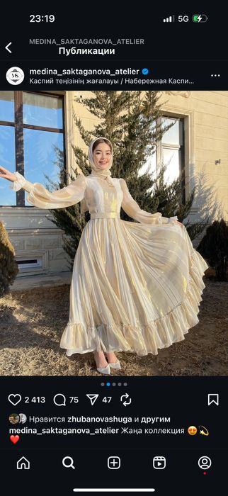 Продаеться платье от бренд Медина Сактаганова