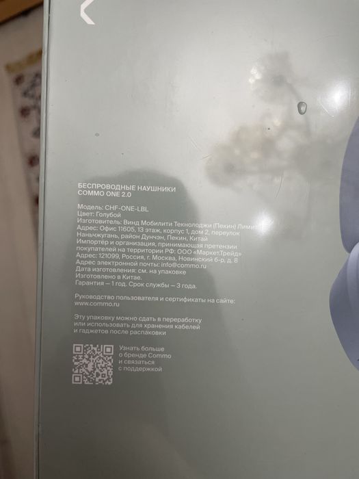 абсолют новые наушники