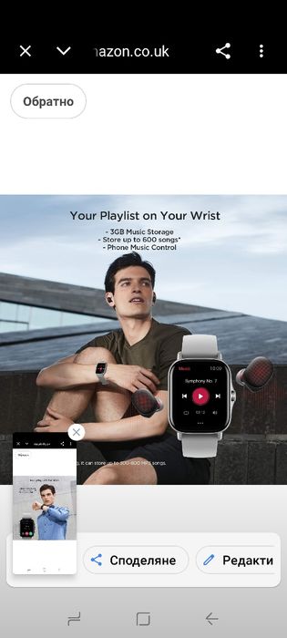 Amazfit GTS 2 Смарт часовник за мъже Android iPhone, Bluetooth телефонни разговори, вградени