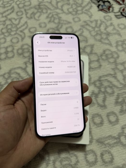 Iphone 14 pro max obmen