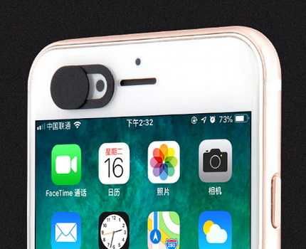 Anty-Spy капаче за камера. Капак за покриване на камера.