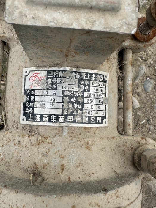 Двигатель 0.75 квт 3 фазный