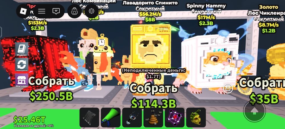 Лавадарито спинито 56