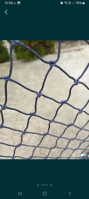 Грип  за риболов