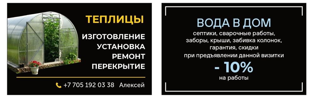 Теплицы поликарбонат