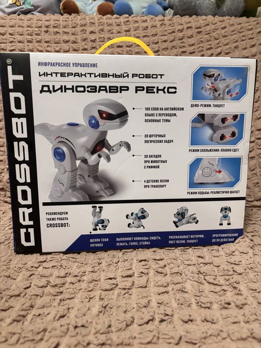 Робот Динозавр Рекс