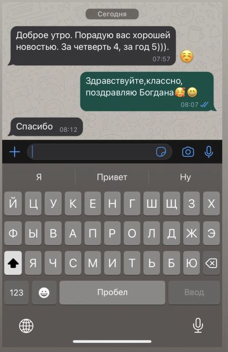 Репетитор по математике(5-9 классы)Дистанционно