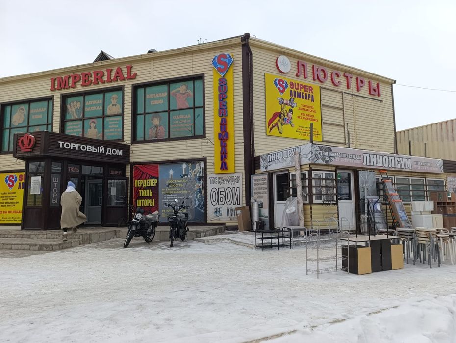 Стол тумба.     ..