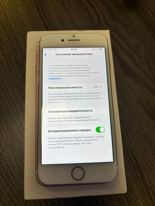 Iphone 7 (новый)