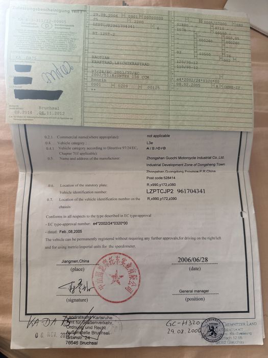 Скутер 125куб размяна за атв