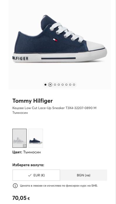 Детски кецове TOMMY HILFIGER . Номер 31
