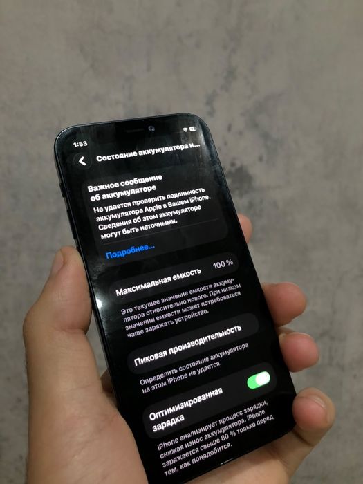 iPhone 12 mini 64gb