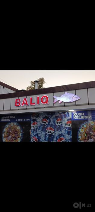 Narujnaya reklama, Tashqi reklama, Reklama xizmati