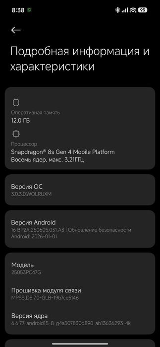 Poco f7 12/528 черный