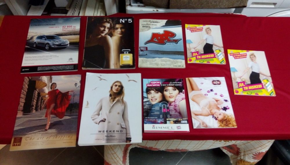 Списания Glamour, Intro, Cosmopolitan, Joy, Bazaar, Жената