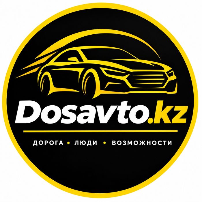 Генератор  BMW  Генератор БМВ