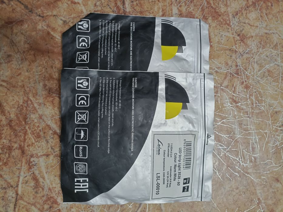 Светильник, блок питания