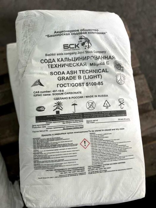 Лимонная кислота, кальцинированная сода, каустическая сода