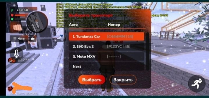 Продам аккаунт 24 лвл