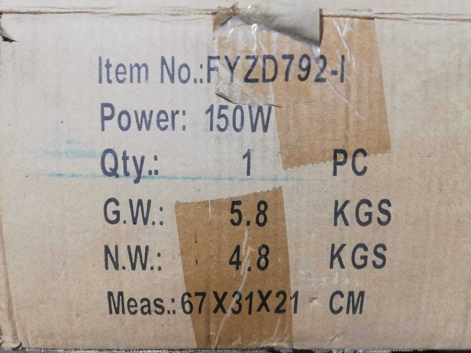 Светильник консольный