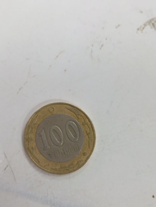 100 тенге юбилейный 2003 года