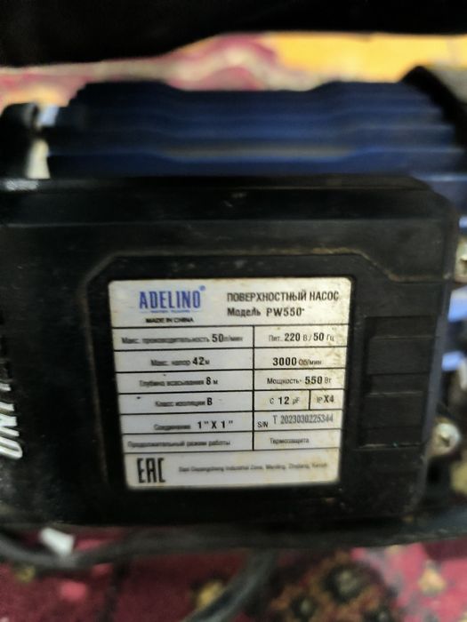 ADELINO Носоз яхши модель PW-550