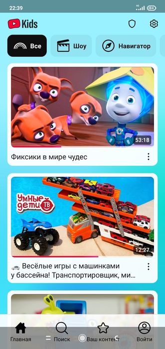 Телефон бу сатсмын нормально степ тур