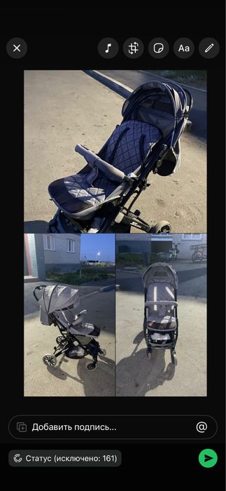 продам коляску прогулочную