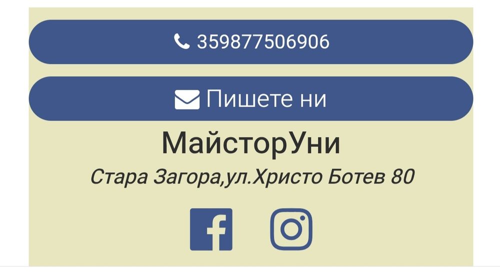 Вътрешни ремонти до ключ  Качество и коректност!