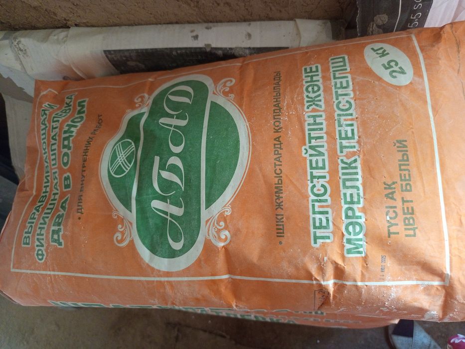 Стройматериал продаю