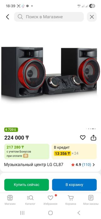 Продам или обмен