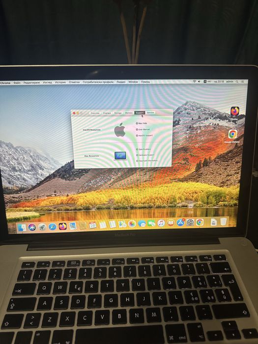 Продавам macbook запазен много лично модел А1286