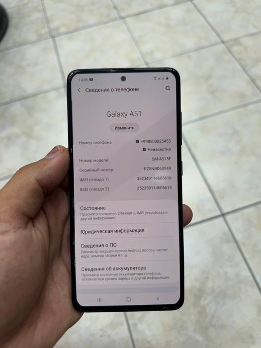Samsung A51 64Gb