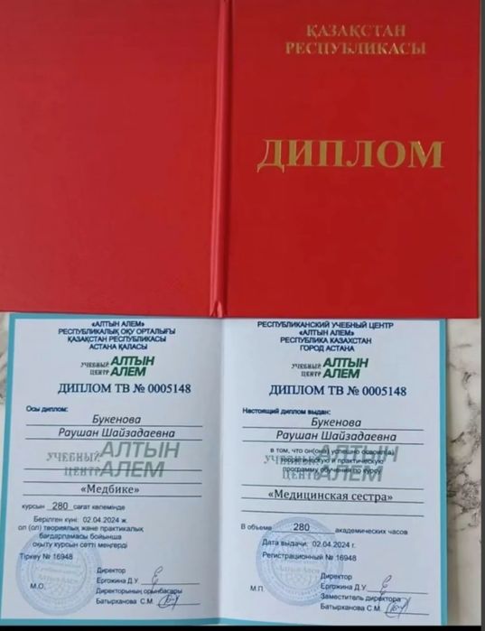 Хиджама, капиллярное кровопускание.