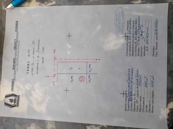 Продава се Парцел в с. Згалево, Област Плевен - 1200 кв.м за 14 €/кв.м - Снимка #2