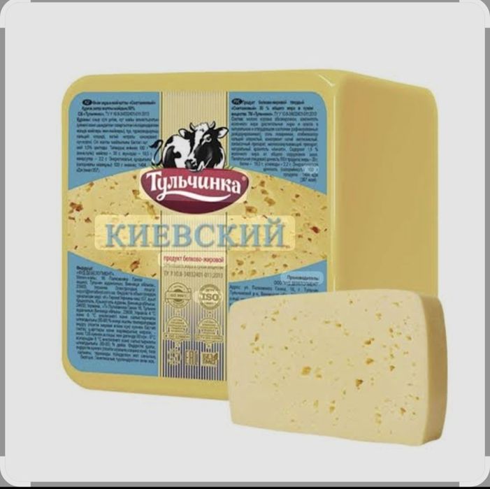 Сырный продукт "Тульчинка"