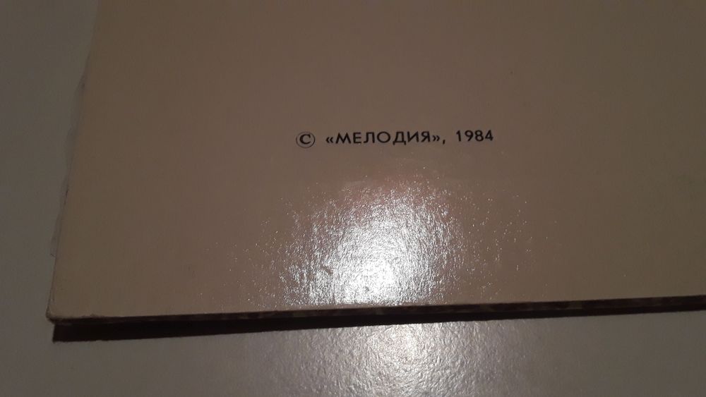 Казақ күйтабақтары.