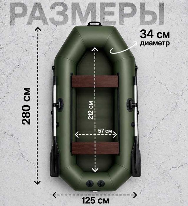 Надувная лодка RUFF PRO 280 зеленый