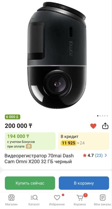 видеорегистратор 70 mai