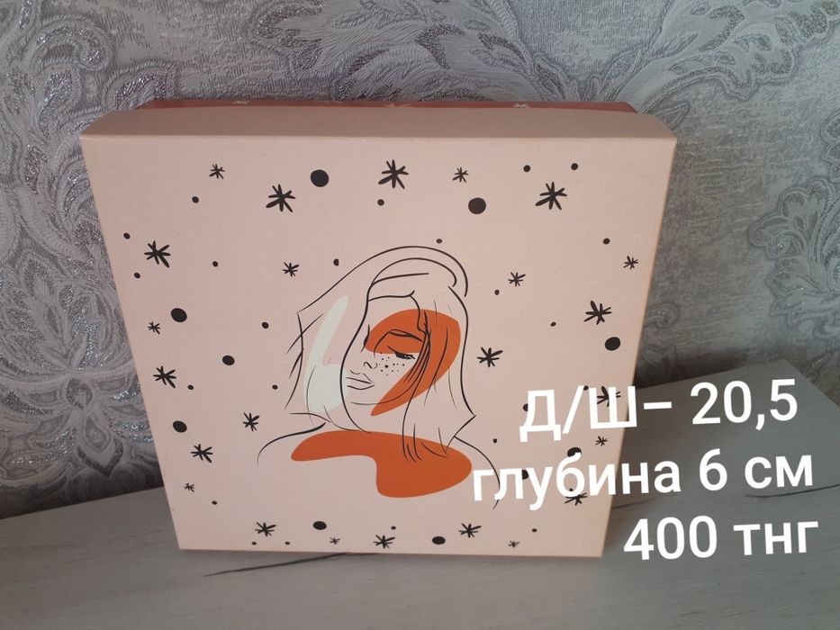 Коробки упаковочные