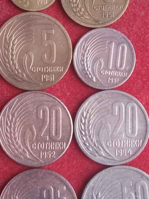 Лот  стотинки 1951-1959 г. България.