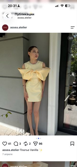 Продам вечернее платье
