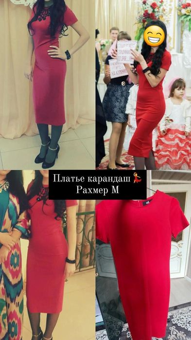 Вечерние платья. Недорого!