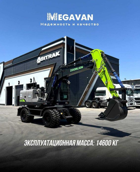 Ekskavator ZE150WG markali g'ildirakli